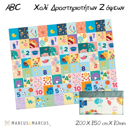 Marcus & Marcus Χαλάκι Δραστηριοτήτων ABC Playmat Λευκό για Νεογέννητα 2 όψεις  (MxΠ) 200x150cm