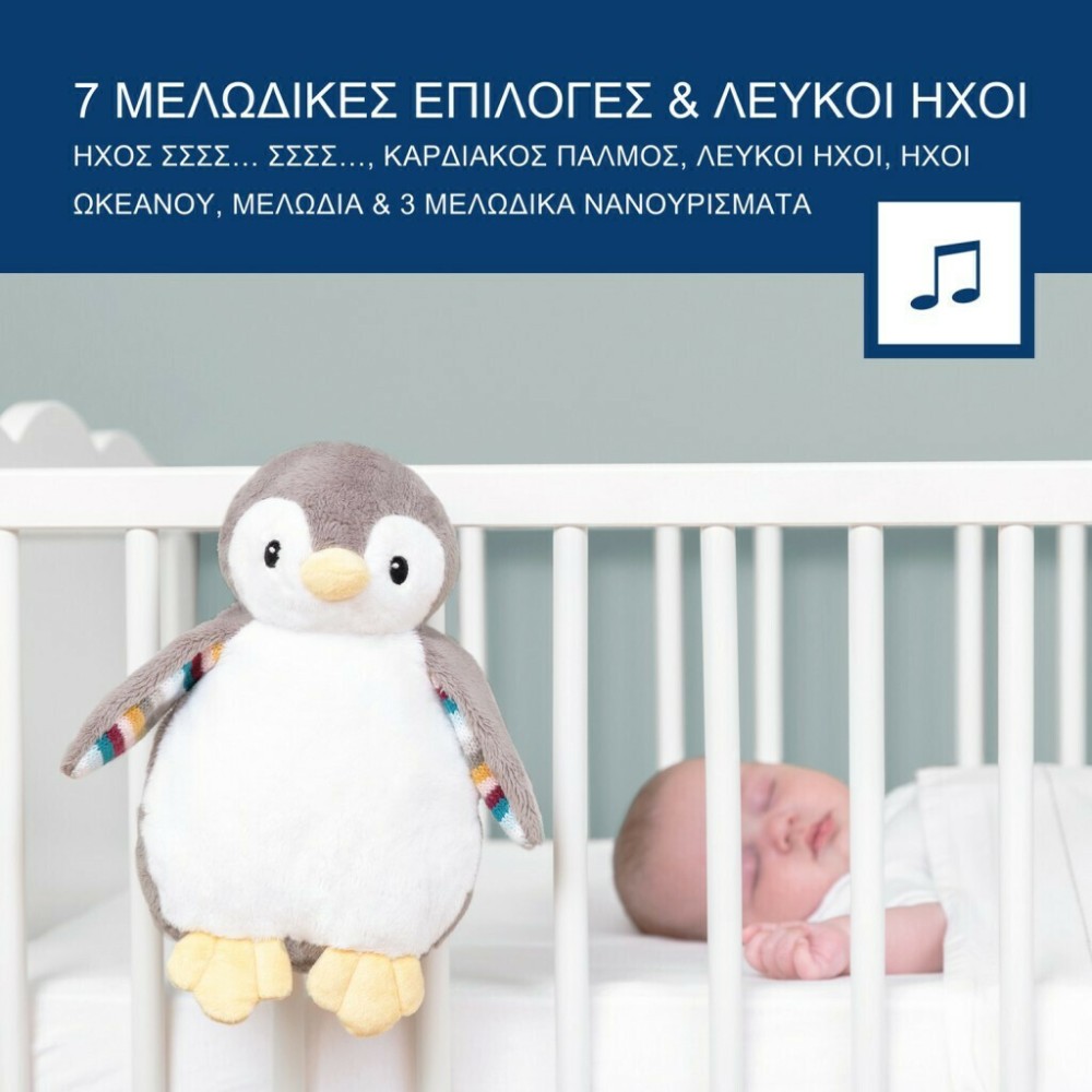 Zazu Kids Φοίβη Πιγκουίνος από Ύφασμα με Λευκούς Ήχους και Φως για Νεογέννητα