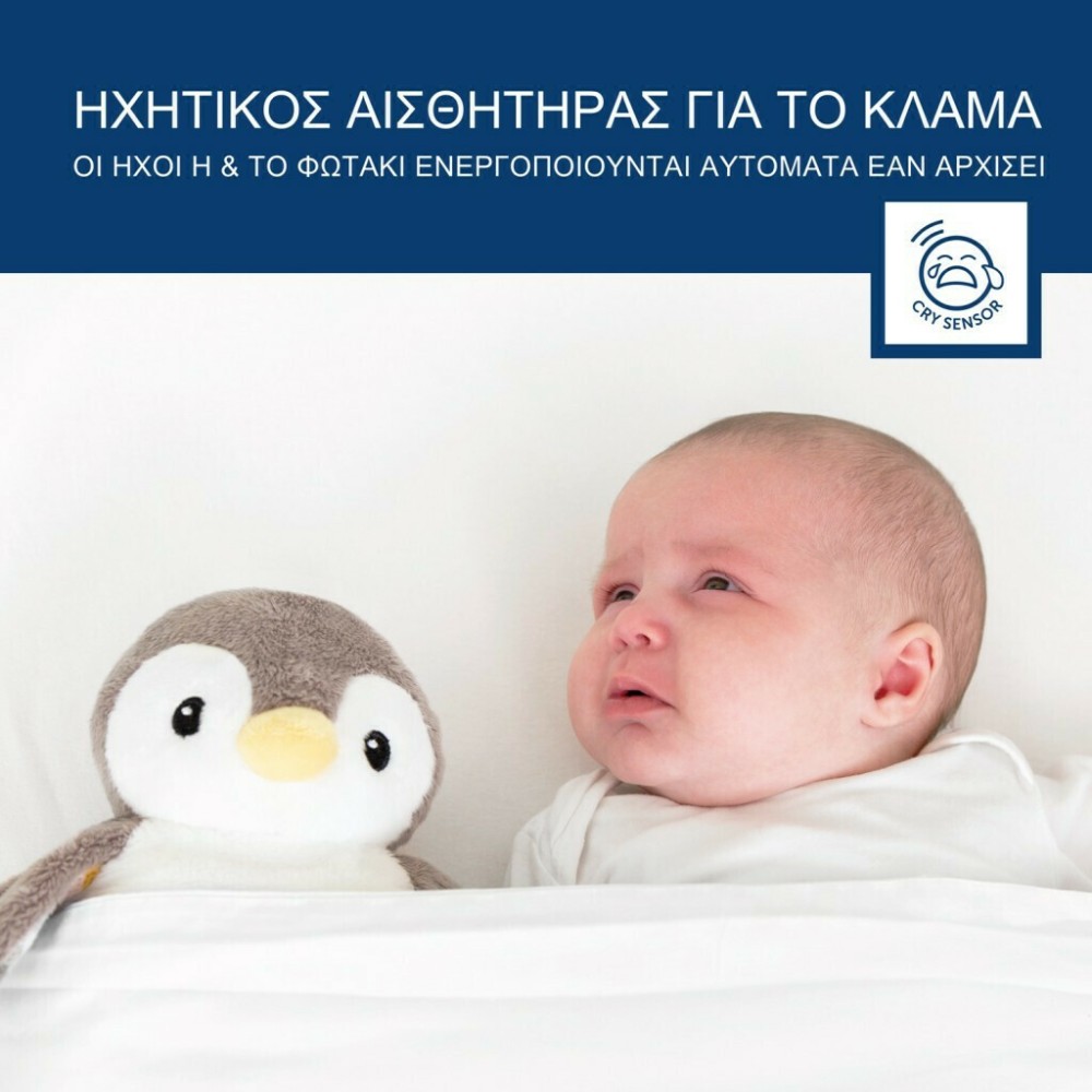 Zazu Kids Φοίβη Πιγκουίνος από Ύφασμα με Λευκούς Ήχους και Φως για Νεογέννητα