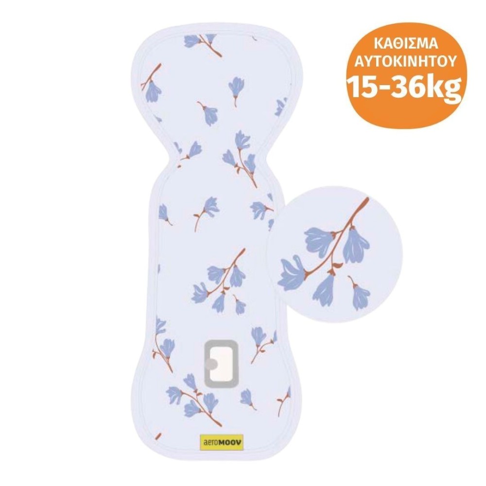 Αντι-ιδρωτικό κάλυμμα Air Layer Aeromoov 15-36kg για κάθισμα αυτοκινήτου - Group 2-3 Classic Magnolia