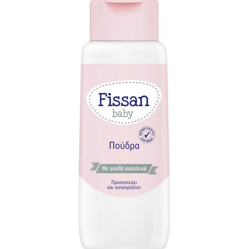 Fissan baby powder πούδρα με έλαιο περιποιησης 100g