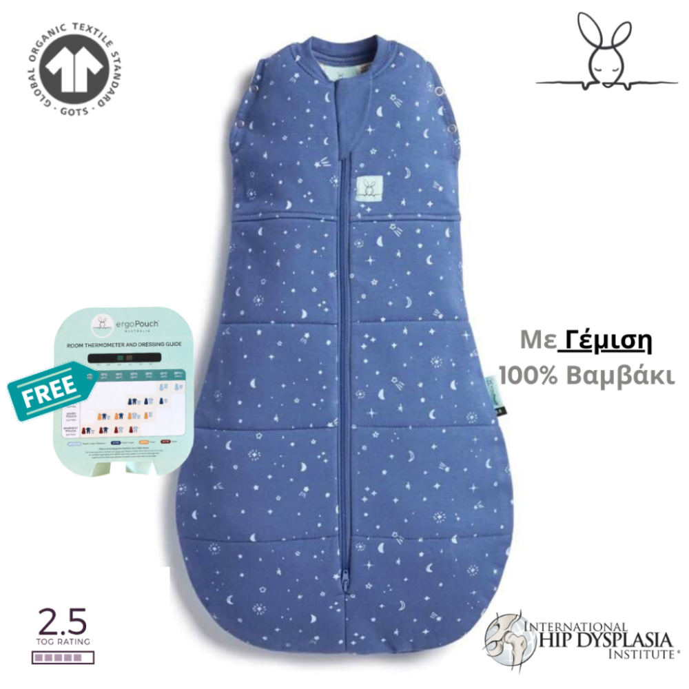 Ergo Pouch Χειμερινός Υπνόσακος Cocoon Swaddle Bag 2.5 tog Night Sky 6-12m