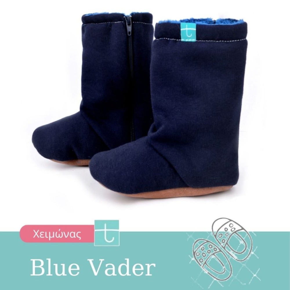 Titot Παιδικά Χειροποίητα Μποτάκια Blue Vader