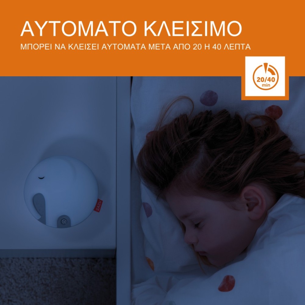 Zazu Kids  Συσκευή Ύπνου με Τεχνική Αναπνοής, Κόκκινο Φως & Λευκούς Ήχους USB ΕΜΜΥ